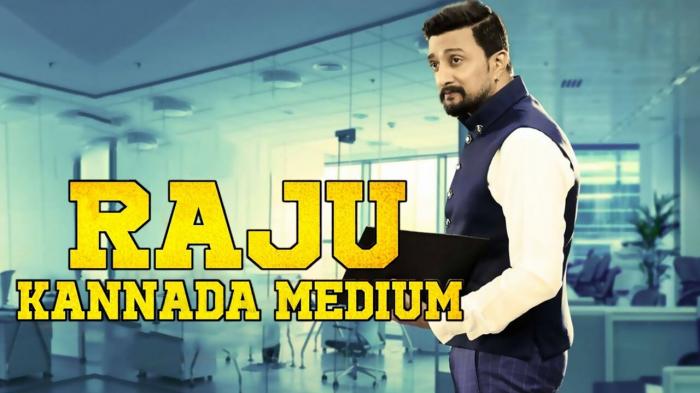 Raju Kannada Medium on JioTV