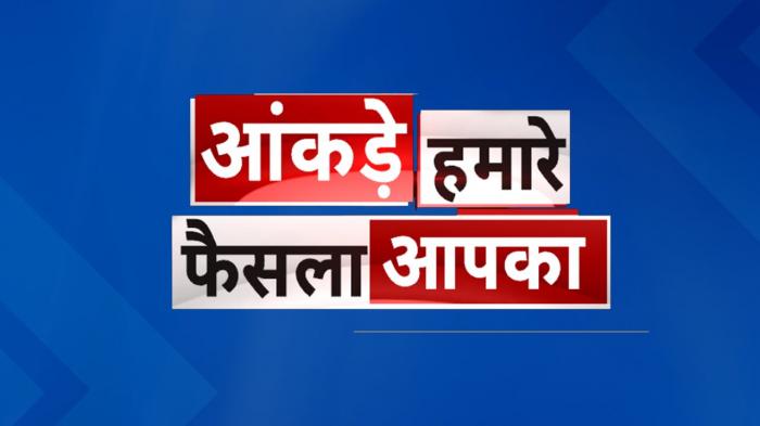 Aankde Hamare Faisla Aapka on JioTV