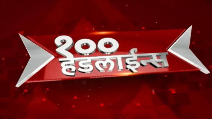 100 Headlines on JioTV