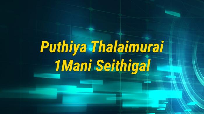 Watch Puthiya Thalaimurai 1Mani Seithigal Live 1 Jan 2025 Puthiya Thalimurai on www.jiotv