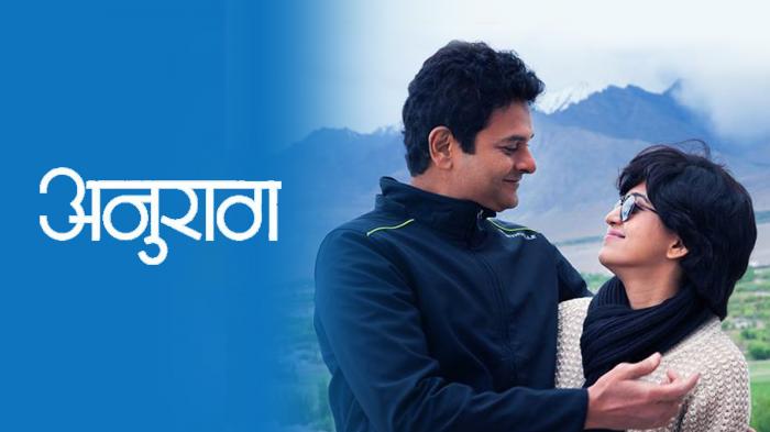 Anuraag (Marathi) on JioTV