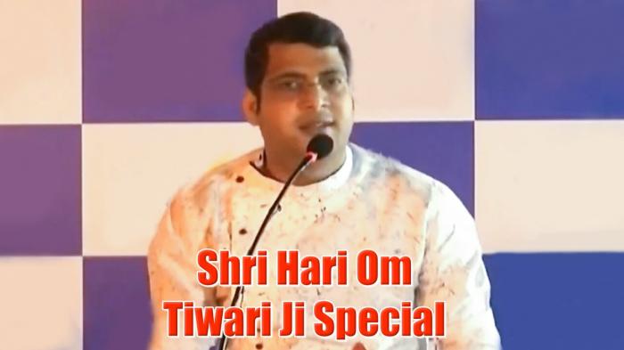 Shri Hari Om Tiwari Ji Special on JioTV