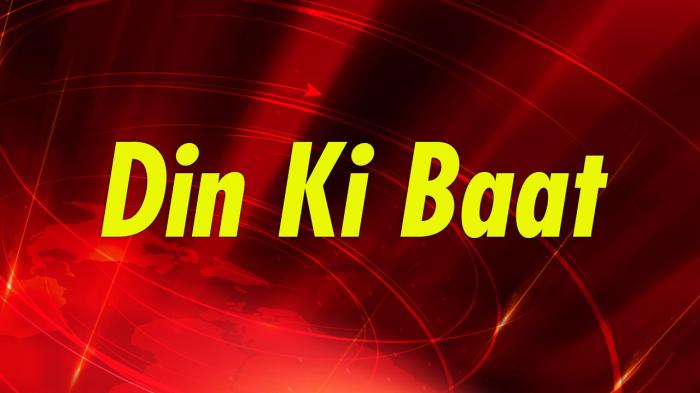 Din Ki Baat on JioTV