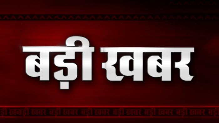 Badi Khabar on JioTV