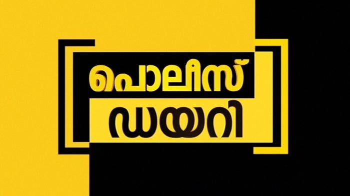 Police Diary Episode No.1 on JioTV