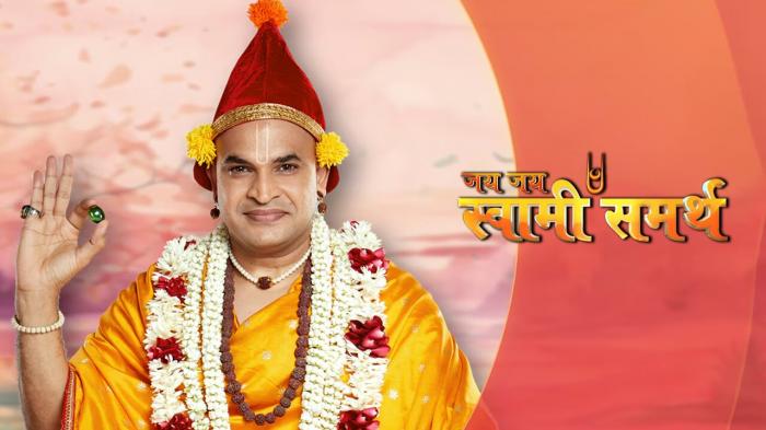 Jai Jai Swami Samarth on JioTV