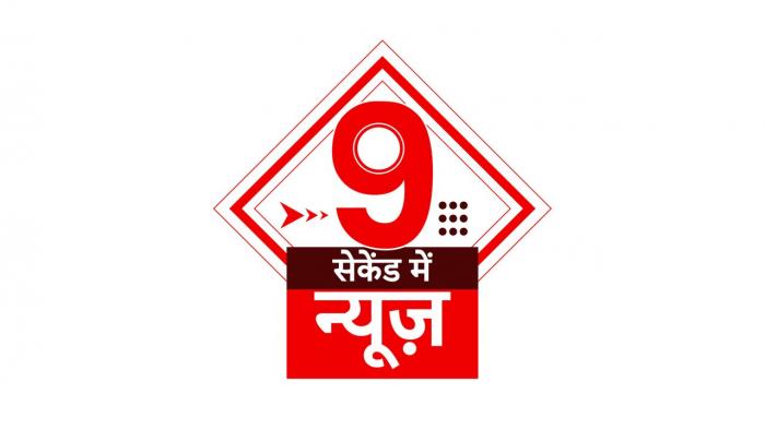 9 Second Mein News on JioTV