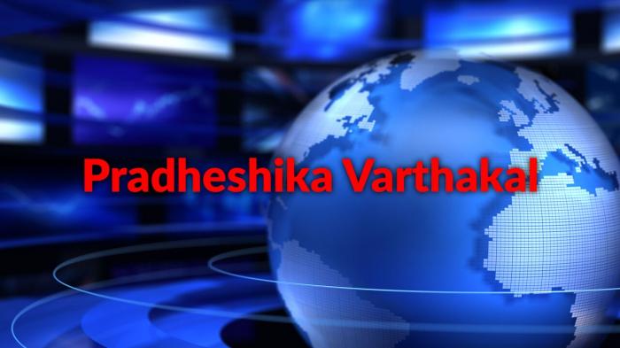 Pradheshika Varthakal on JioTV