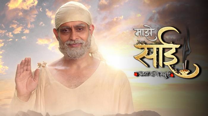 Maze Sai Shradhha Aani Saburi Episode No.5 on JioTV