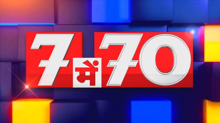 7 Mein 70 on JioTV