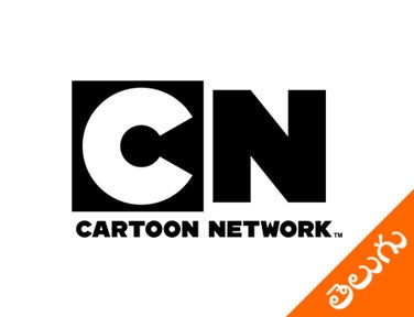 Cartoon Network Telugu on JioTV