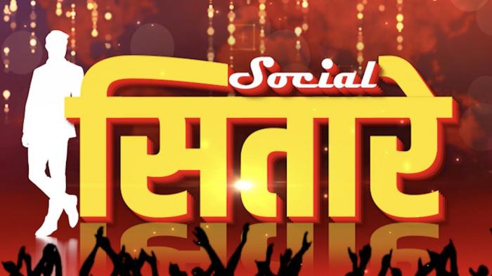 Social Sitare on JioTV