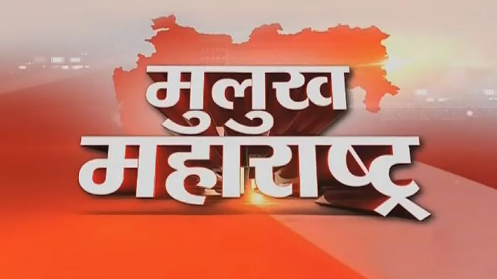 Mulukh Maharashtra on JioTV