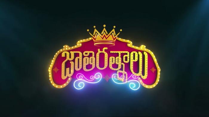 Jaatiratnalu Remix Episode No.55 on JioTV