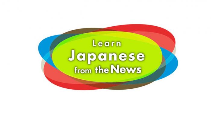 Learn Japanese From The News on JioTV