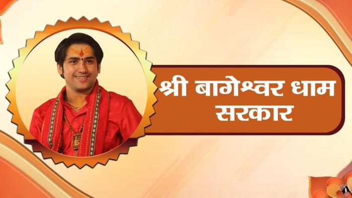 Shri Bageshwar Dham Sarkar on JioTV