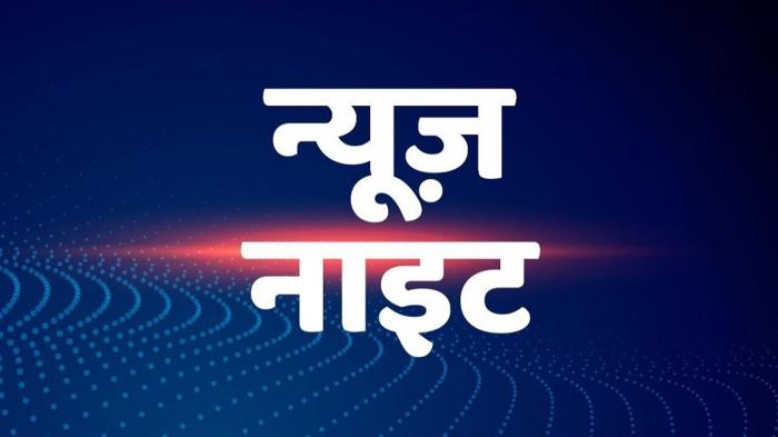 News Night on JioTV