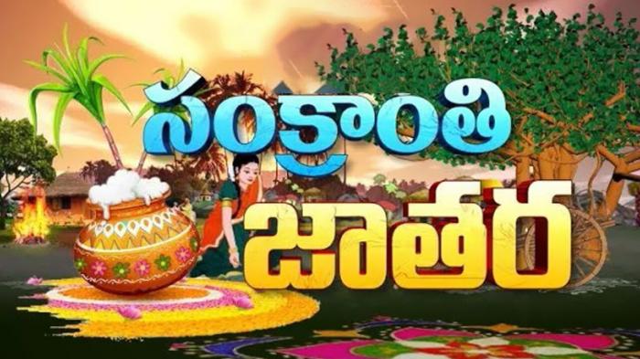 Sankranti Jatara on JioTV