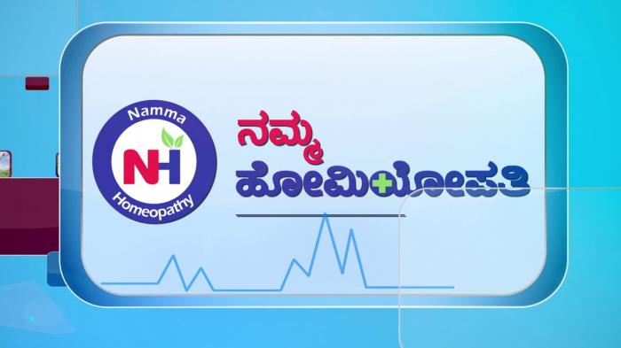 Namma Homeopathy on JioTV