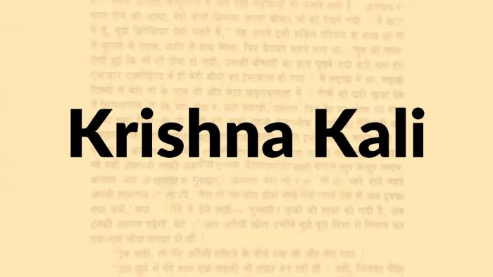 Krishna Kali Episode No.12 on JioTV