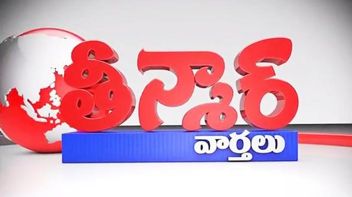 Teenmaar Vaarthalu on JioTV