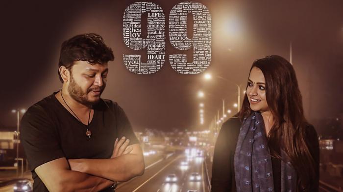 99 on JioTV