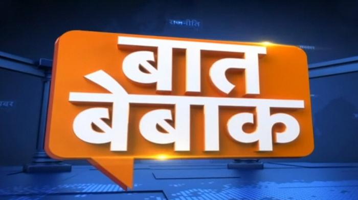 Baat Bebak on JioTV