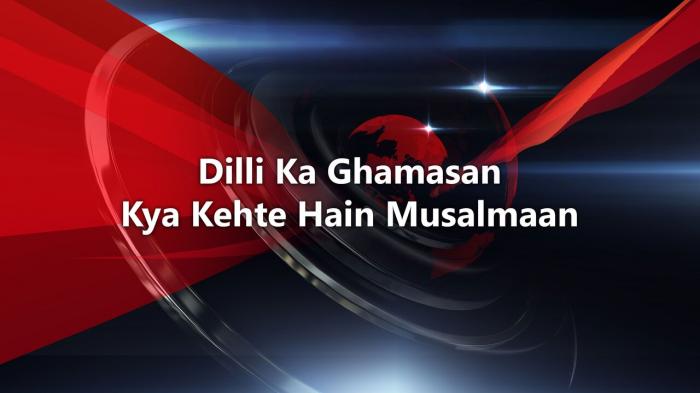 Dilli Ka Ghamasan on JioTV