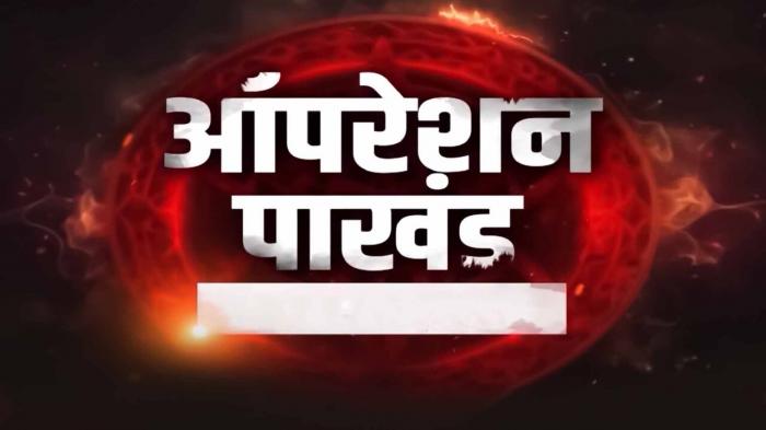 Operation Pakhand on JioTV