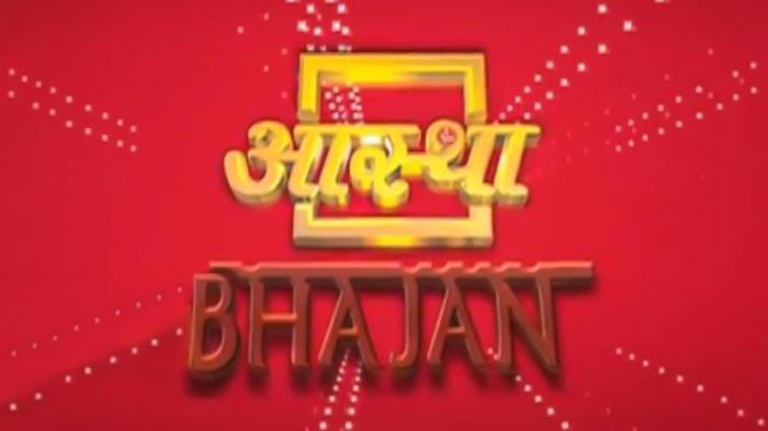 Aastha Bhajan Special on JioTV