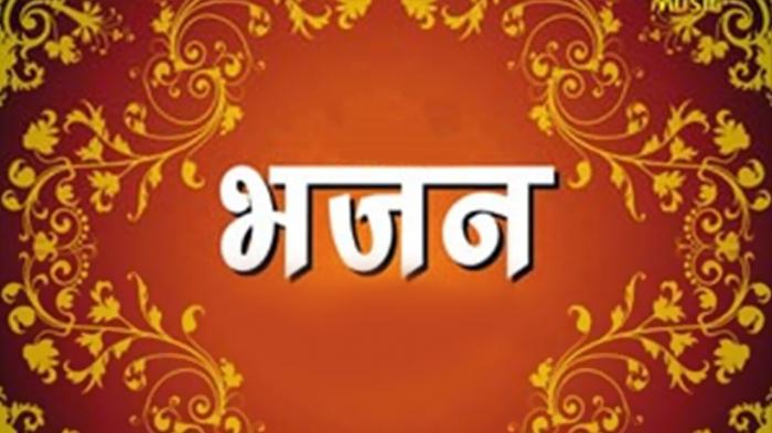 Bhajan on JioTV