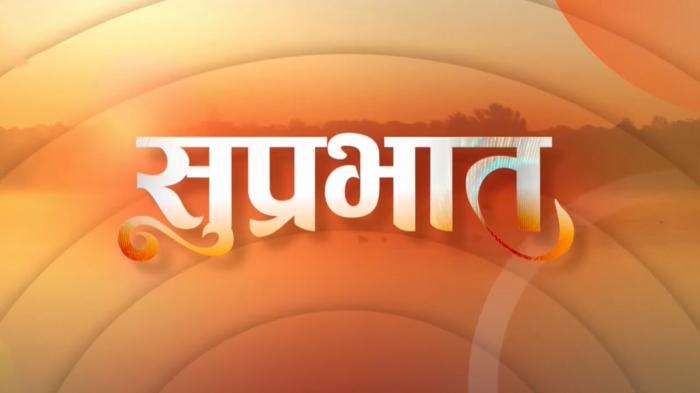 Suprabhat Live on JioTV