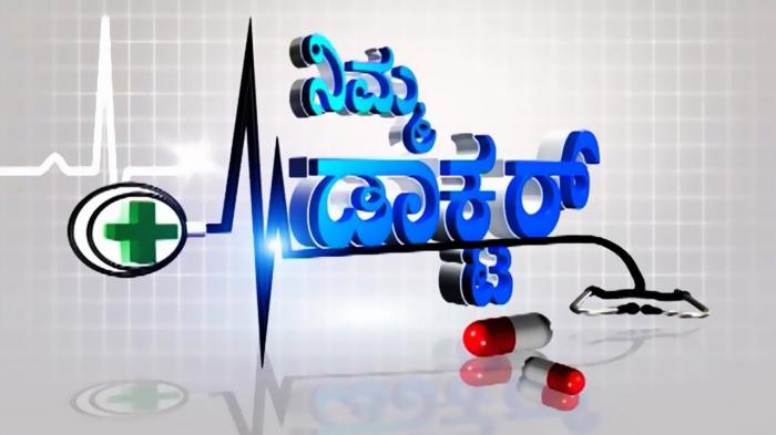 Nimma Doctor on JioTV