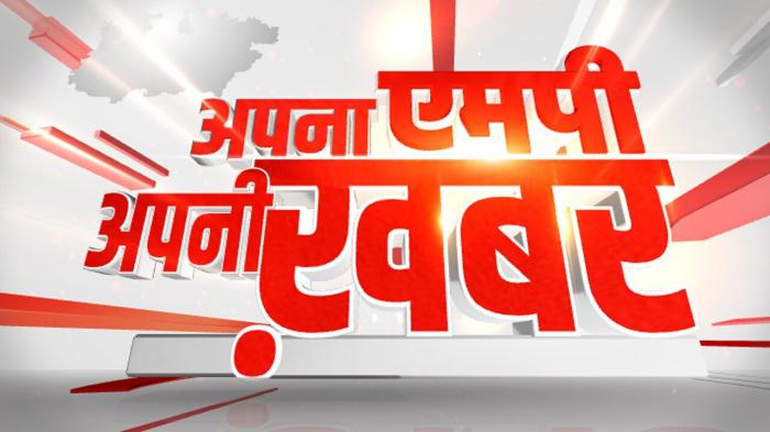 Apna MP- Apni Khabar on JioTV