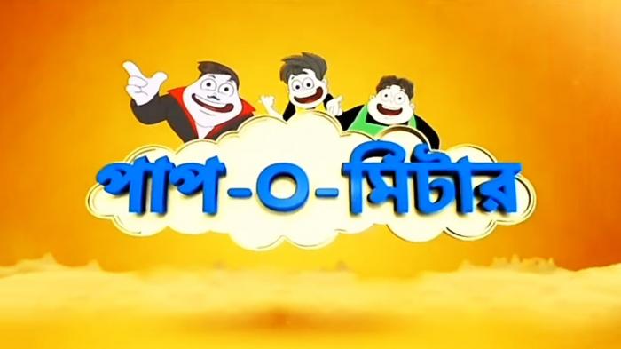 Paap O Meter Episode No.7 on JioTV