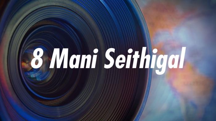 8 Mani Seithigal on JioTV