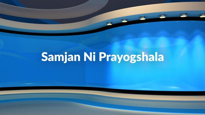 Samjan Ni Prayogshala Episode No.8 on JioTV