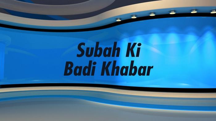 Subah Ki Badi Khabar on JioTV