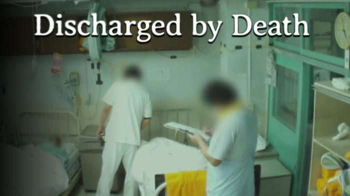 Discharged By Death on JioTV