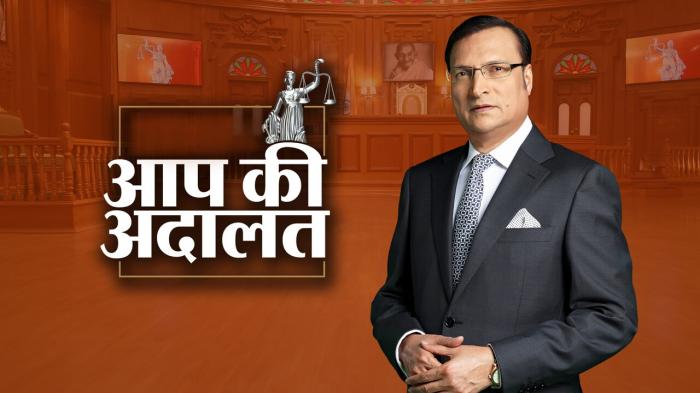 Aap Ki Adalat on JioTV