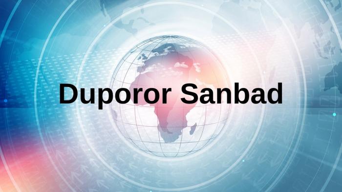 Duporor Sanbad on JioTV