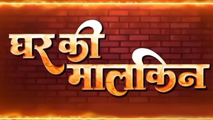 Ghar Ki Malkin on JioTV