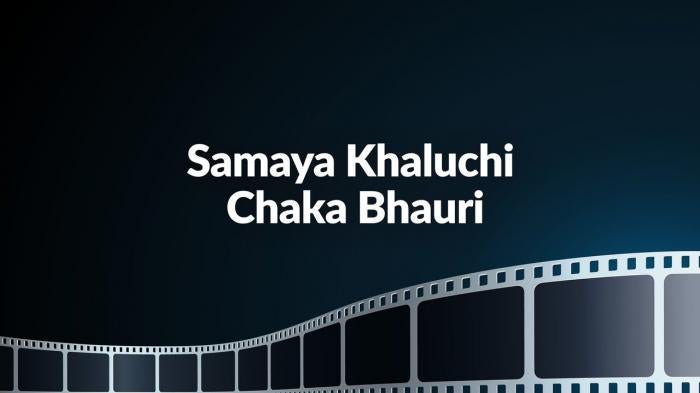 Samaya Khaluchi Chaka Bhauri on JioTV