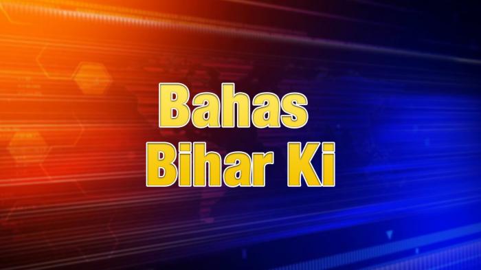 Bahas Bihar Ki on JioTV