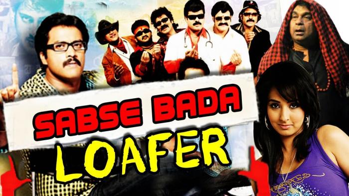 Sabse Bada Loafer on JioTV