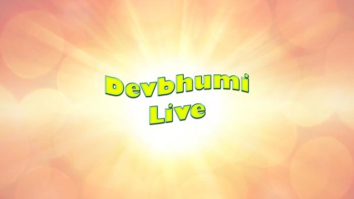 Devbhumi Live on JioTV