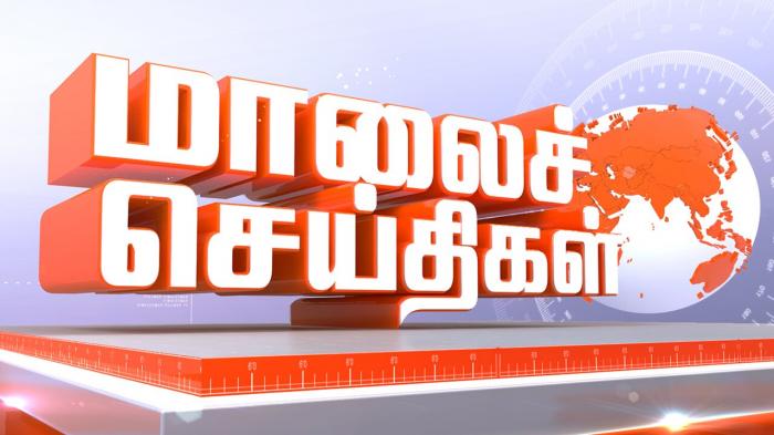 Malai Seythigal on JioTV