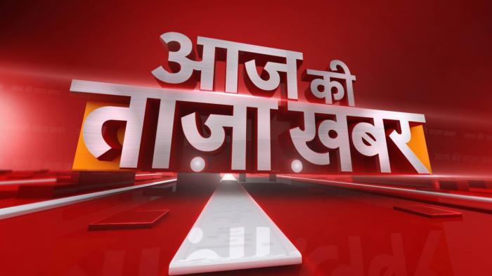 Aaj Ki Taza Khabar on JioTV