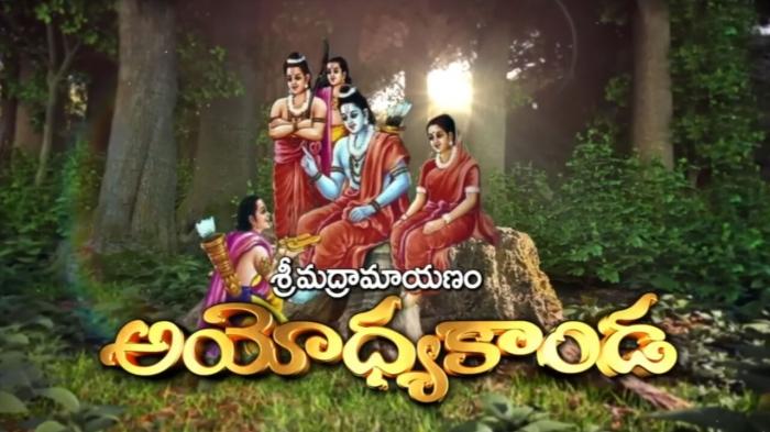 Srimad Ramayanam Ayodhakanda on JioTV