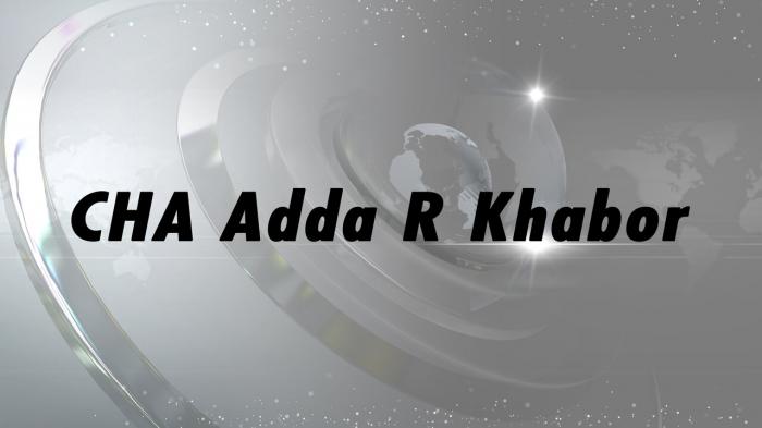 CHA Adda R Khabor on JioTV